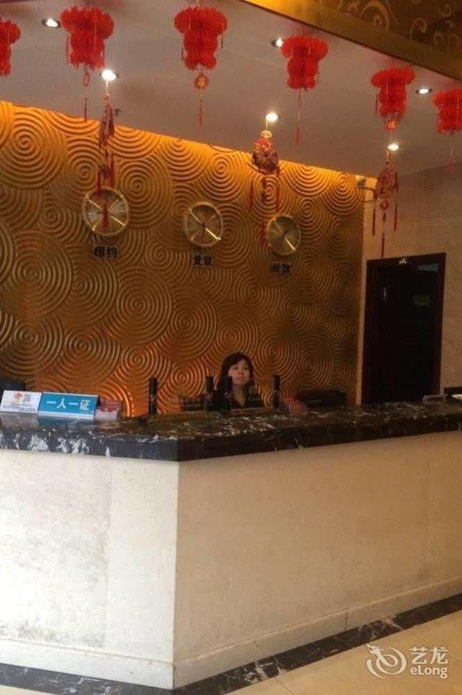 Helun Hotel Чънду Екстериор снимка